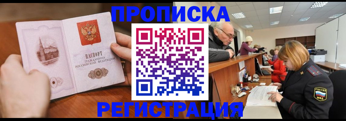 регистрация для дет. сада в Смоленске